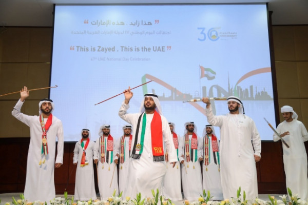 AU celebrates 47th National Day