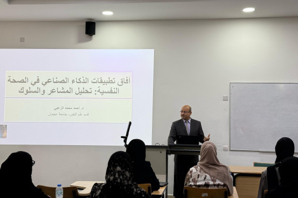 Understanding the Impact of AI on Student Mental Health and Well-Being