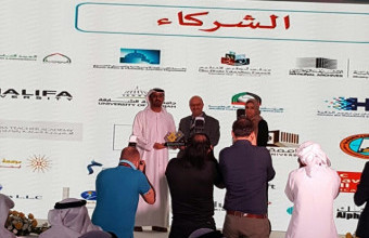 AU Fujairah Campus Recognized at 3rd Arab Gulf Education Forum