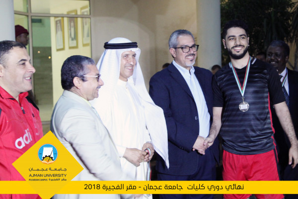 فريق كلية القانون يخطف كأس البطولة فى دورى الكليات بجامعة عجمان - مقر الفجيرة فى ختام قوى ومثير لدورى كرة القدم للكليات