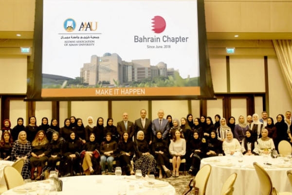 AU delegation Visits Kingdom of Bahrain