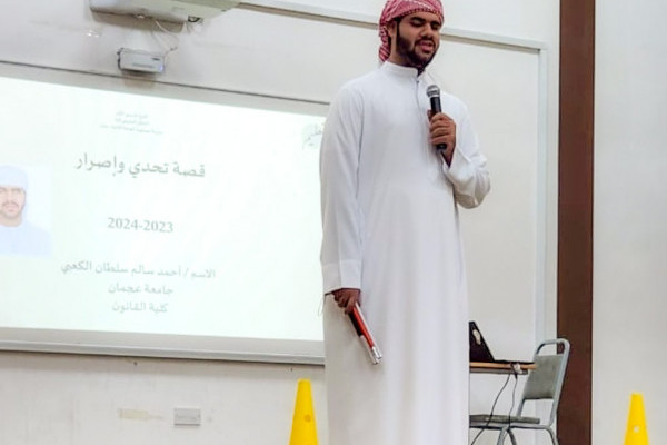 أحمد الكعبي يرفع شعار الأمل في يوم العصا البيضاء العالمي