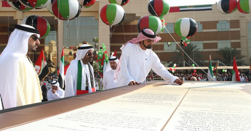 ولي عهد عجمان يشهد احتفالات جامعة عجمان باليوم الوطني الـ43