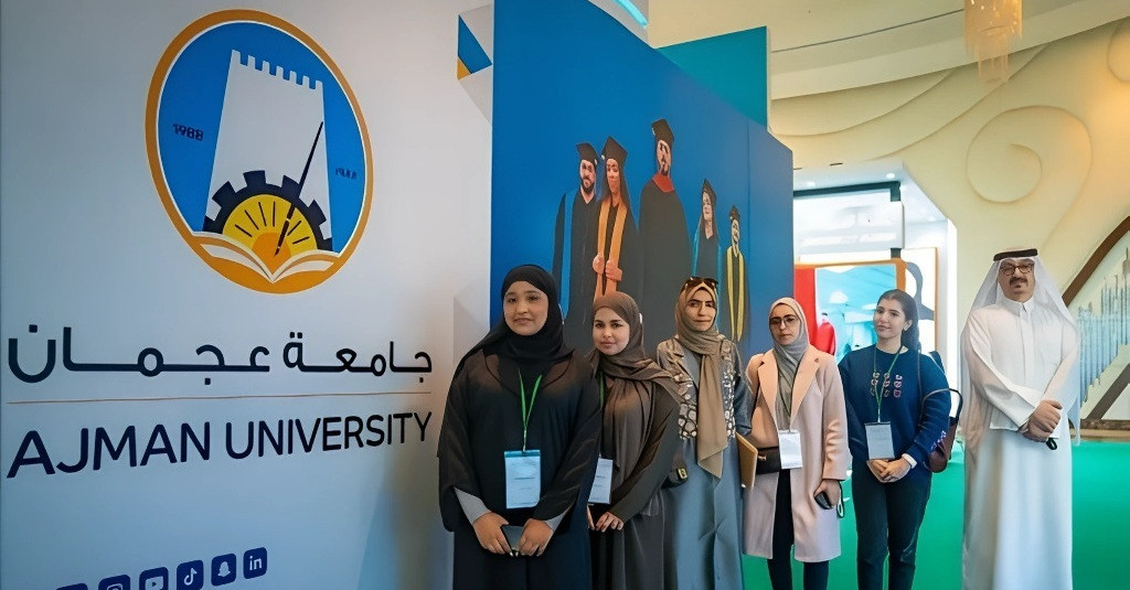 زيارة تعليمية إلى معرض عجمان الدولي للتعليم والتدريب (AETEX)