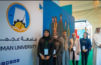 زيارة تعليمية إلى معرض عجمان الدولي للتعليم والتدريب (AETEX)