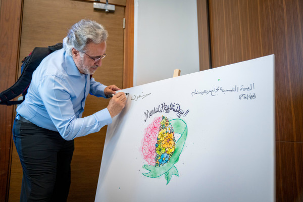 The Counseling Unit Celebrates World Mental Health Day 2024