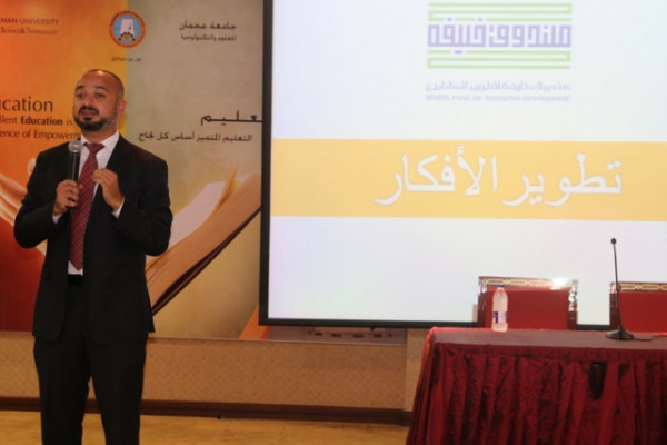 Khalifa Fund and Business College Hold a Workshop in Fujairah Campus