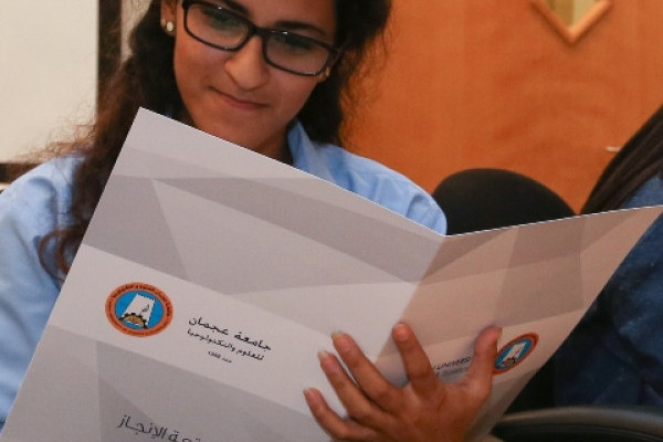 Maarifa International School Visit Ajman University