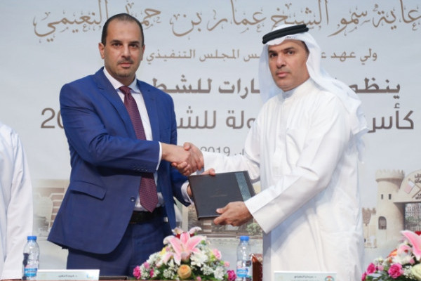 Ajman University to Host President's Chess Cup