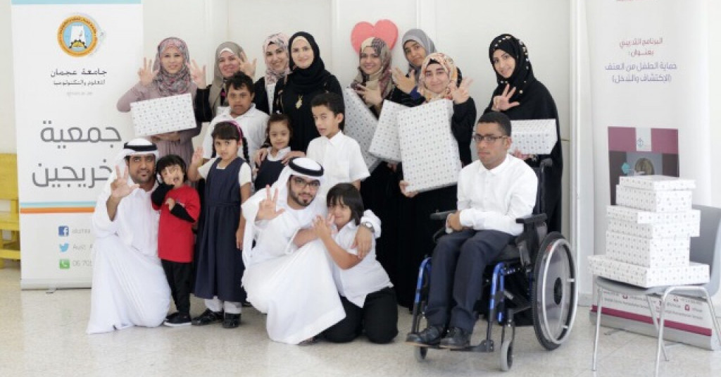 خريجو جامعة عجمان يزورون مدرسة الوفاء لتنمية القدرات في الشارقة