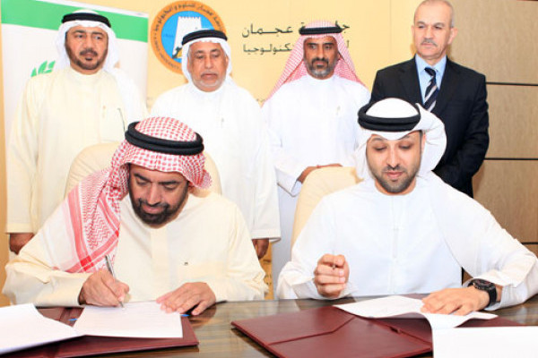 Memorandum of Understanding between Ajman Human Appeal International and Ajman University of Science and technology
