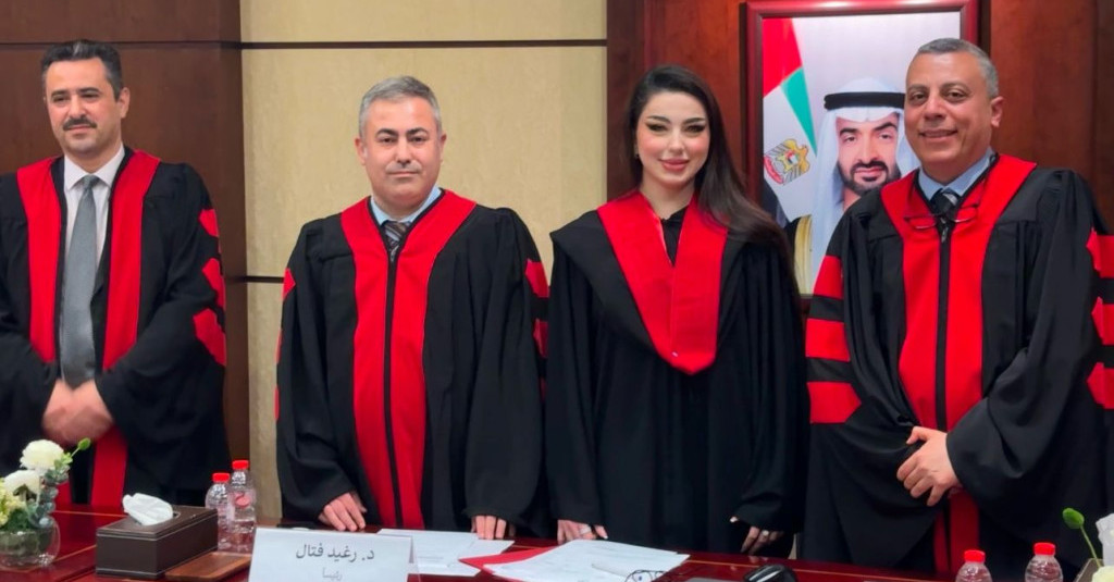 الطالبة دانية عبدالناصر تناقش أطروحة الماجستير حول المسؤولية المدنية في الجراحة الروبوتية بمنظومة دافنشي