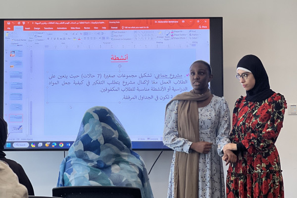 Supportive Strategies for Students of Determination: Learning, Building Relationships, and Resilience _1