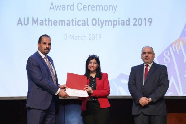 AU Honors Math Olympiad Winners