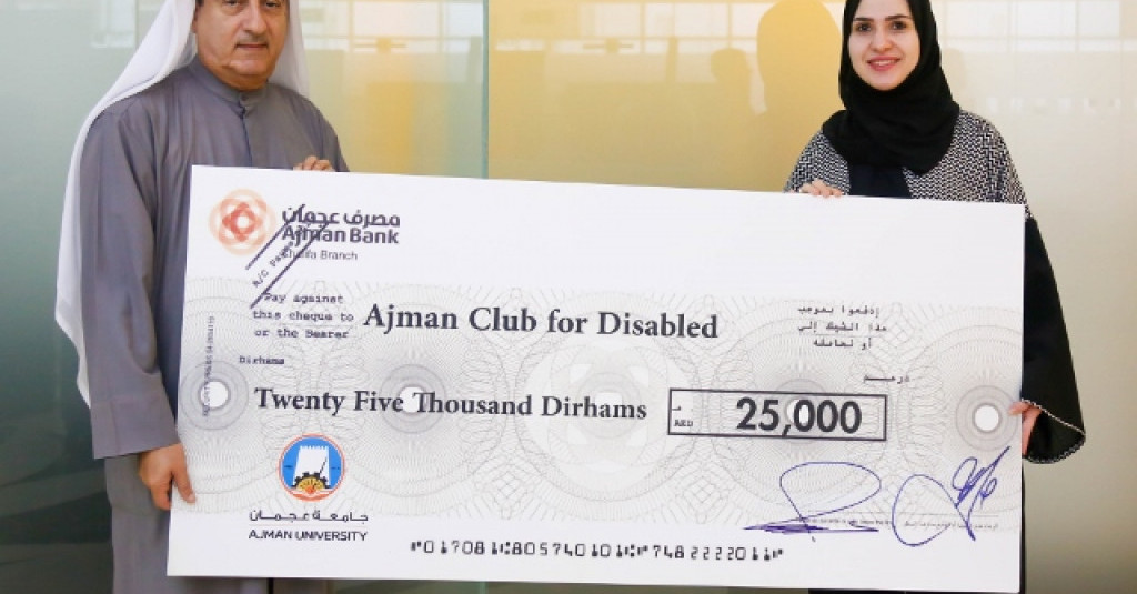 جامعة عجمان تدعم نادي عجمان لذوي الإعاقة