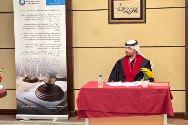 عبد الله الجرجاوي يناقش أطروحة الماجستير في كلية القانون بجامعة عجمان