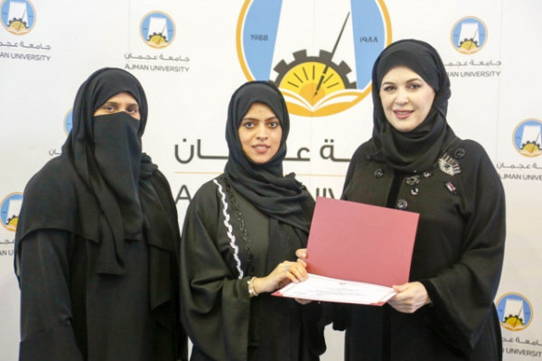 Ajman University Students Hold “Year of Giving Retreat”