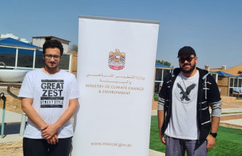 جامعة عجمان تشارك في المخيم البيئي الابتكاري بالتعاون مع وزارة التغير المناخي والبيئة