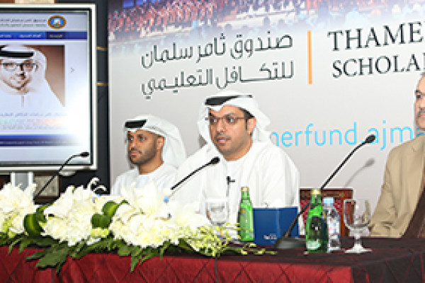 جامعة عجمان تعلن إطلاق 