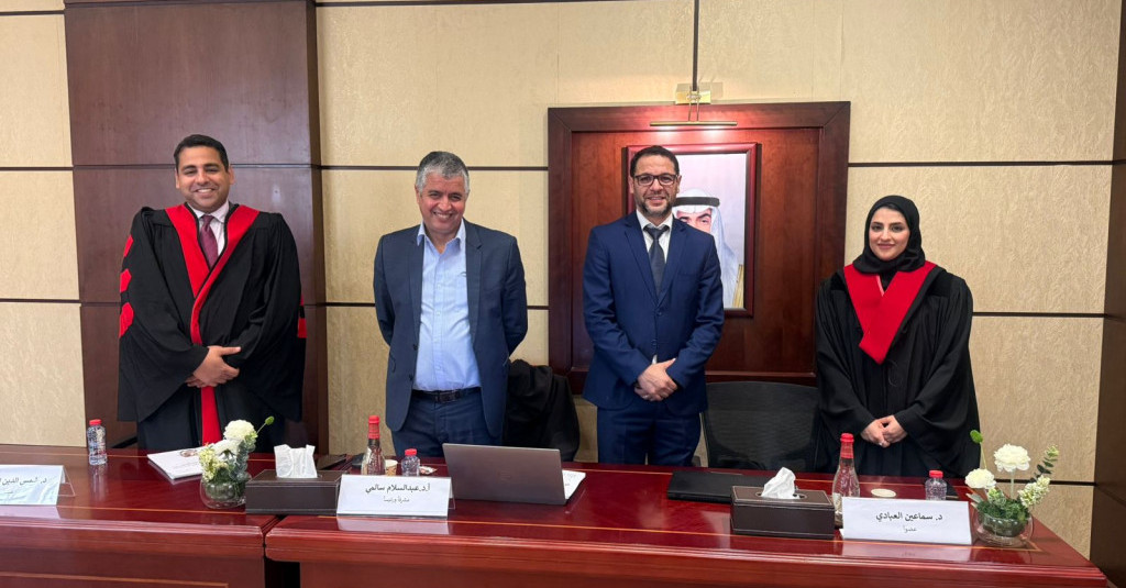 الطالبة هنادي عبدالله محمد آل علي تناقش أطروحتها حول حماية البيئة من التغير المناخي