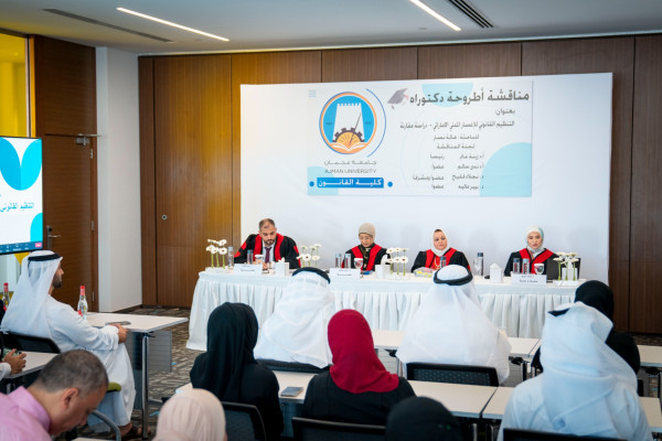 الطالبة هالة نصار ثابت تحصد تقدير امتياز في رسالة الدكتوراه بتخصص القانون الخاص