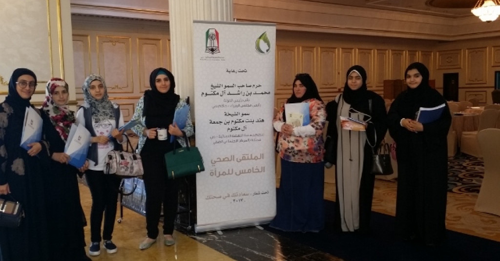 AU Students Participate in the Fifth Health Forum