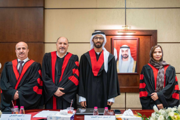 مناقشة رسالة الماجستير للشيخ علي جمال النعيمي