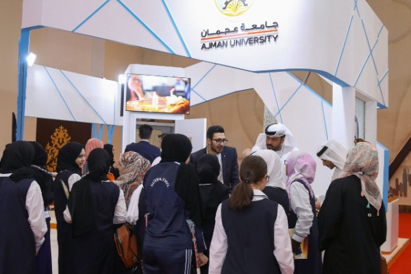 AU Sponsors AETEX 2018