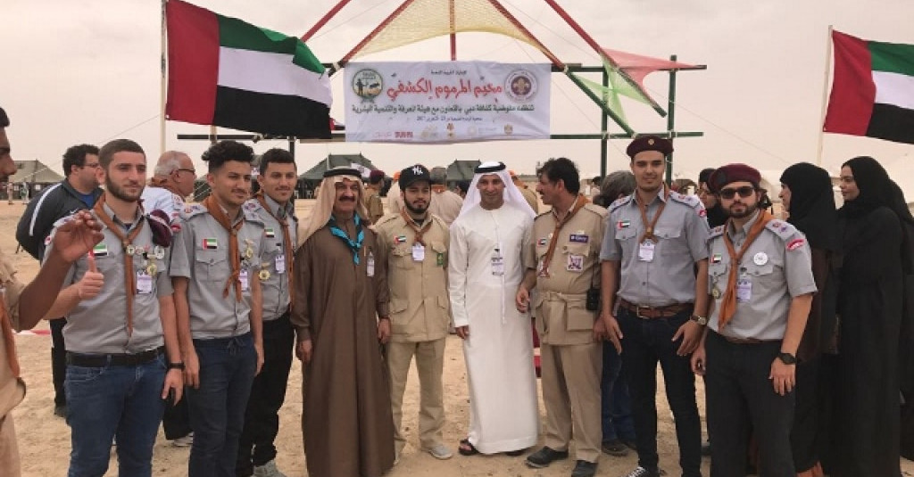 AU Scouts participate Al Marmoom Scout Camp