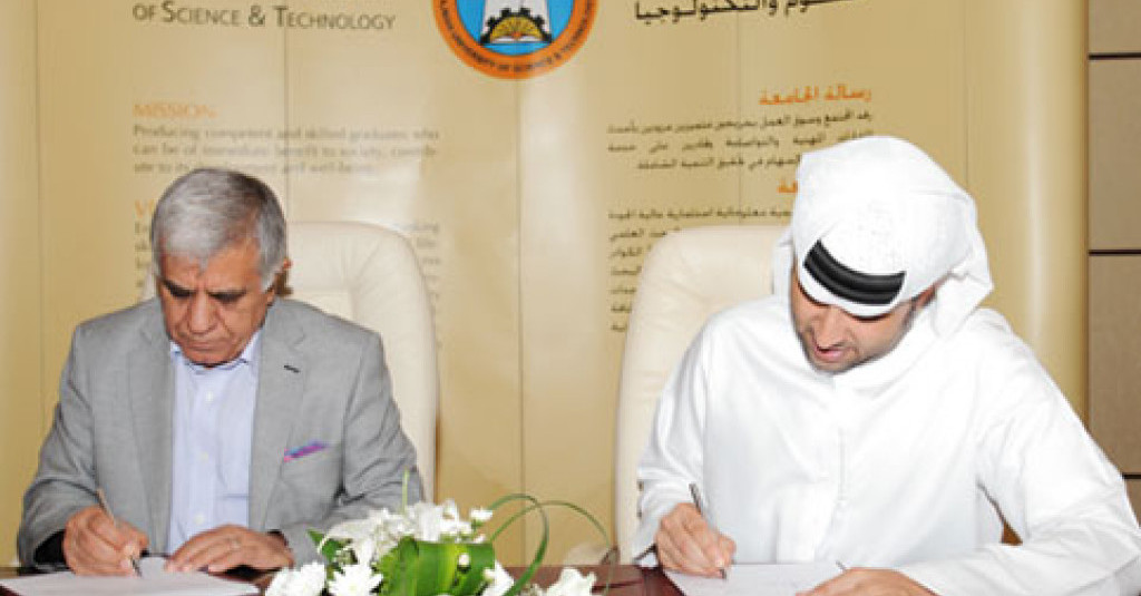 جامعة عجمان توقع اتفاقية تعاون مع جامعة جيهان في العراق