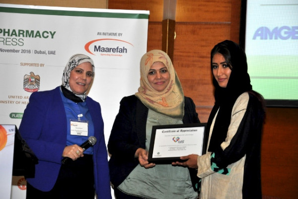 Pharmacy Faculty Member Participates in GCC Pharmacy Congress