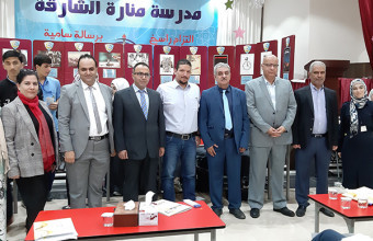 Evaluating projects at Almanarah school