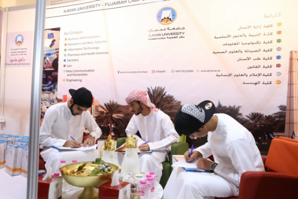 AU Fujairah Campus Signs MoU with HR Fujairah Government