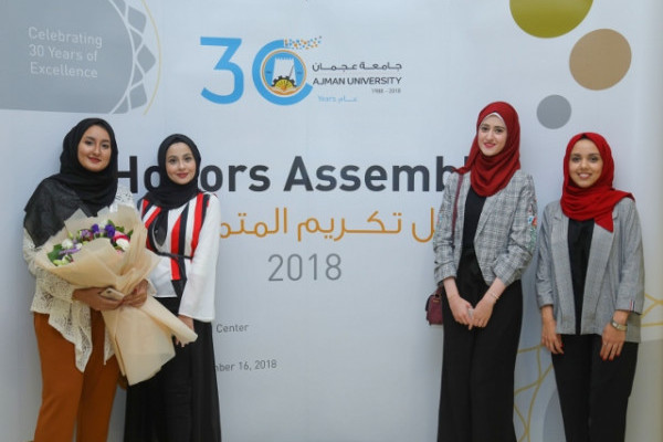 AU Honors Distinguished AU Community