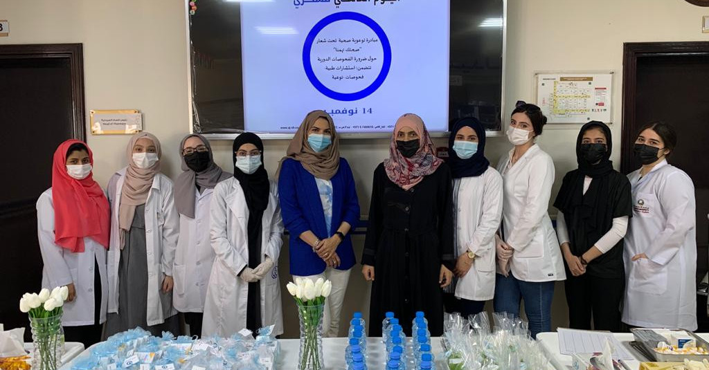 Ajman University students participate in World Diabetes Day 2021