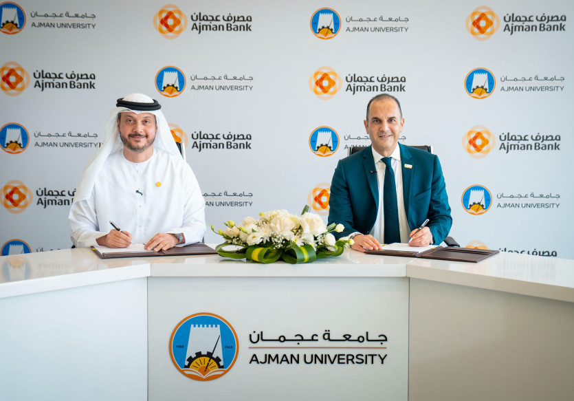 بتوجيهات عمار بن حميد لتعزيز التعليم التطبيقي وبناء اقتصاد معرفي، جامعة عجمان ومصرف عجمان يوقعان اتفاقية لإنشاء مختبر لتحليل الأسواق المالية