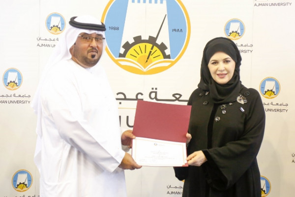 Ajman University Students Hold “Year of Giving Retreat”