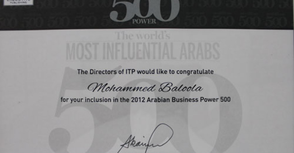 خريج من جامعة عجمان  ضمن اقوى 500 شخصية عربية في العالم
