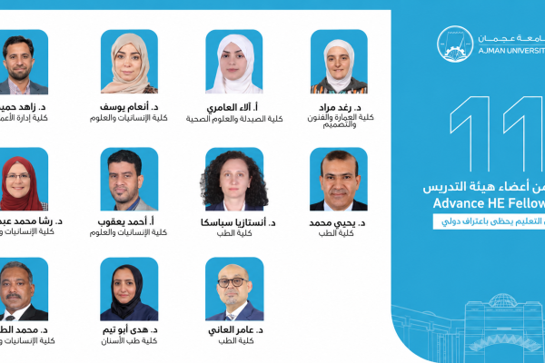 Ajman University Advances Teaching Excellence as 11 Faculty Members Earn Advance HE Fellowships