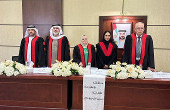 مريم المزروعي تناقش أطروحة الدكتوراه في كلية القانون بجامعة عجمان