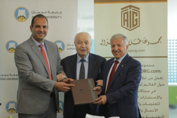 جامعة عجمان توقع مذكرة تفاهم مع طلال أبو غزالة العالمية