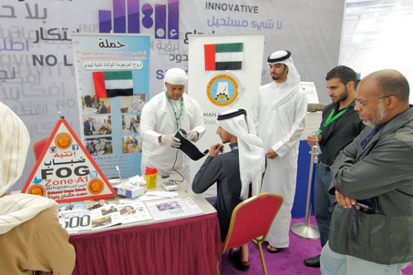 AUST participates at 8th Business Symposium in Bahrain