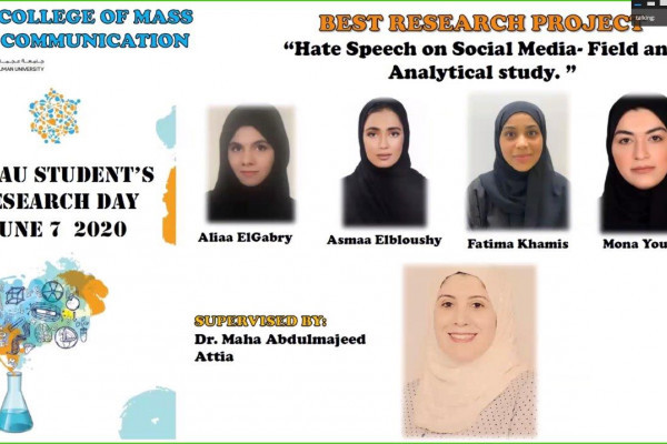 طلبة جامعة عجمان يتنافسون علميًا في زمن الكورونا ببحوث حول التعلم الذكي ونظم الطوارئ لمرضى القلب