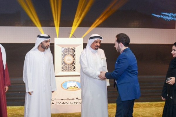 Ajman Ruler Attends First Annual Dinner at Ajman University