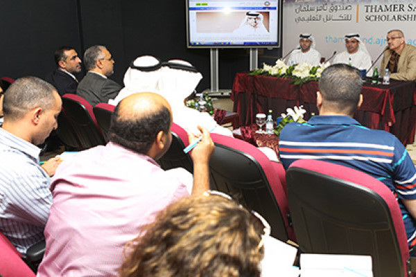 جامعة عجمان تعلن إطلاق 