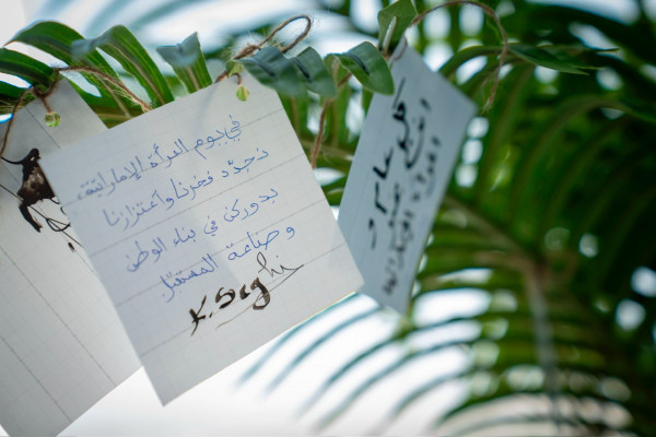 Ajman University’s Women Empowerment Council Celebrates Emirati Women’s Day