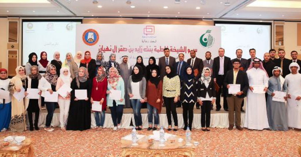 Umm Al Moumineen Women Association Honors Ajman University Faculty and Students