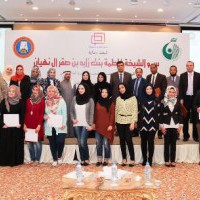 Umm Al Moumineen Women Association Honors Ajman University ...