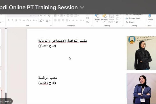New Peer Tutors’ Training Program (February–May 2026)