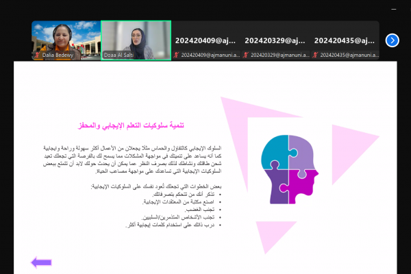 Creating a Positive Learning Environment